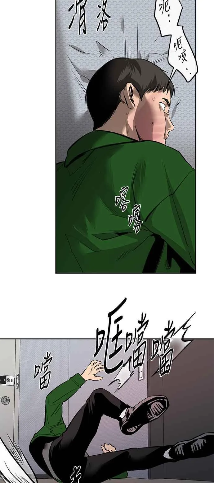 第86话 第6页