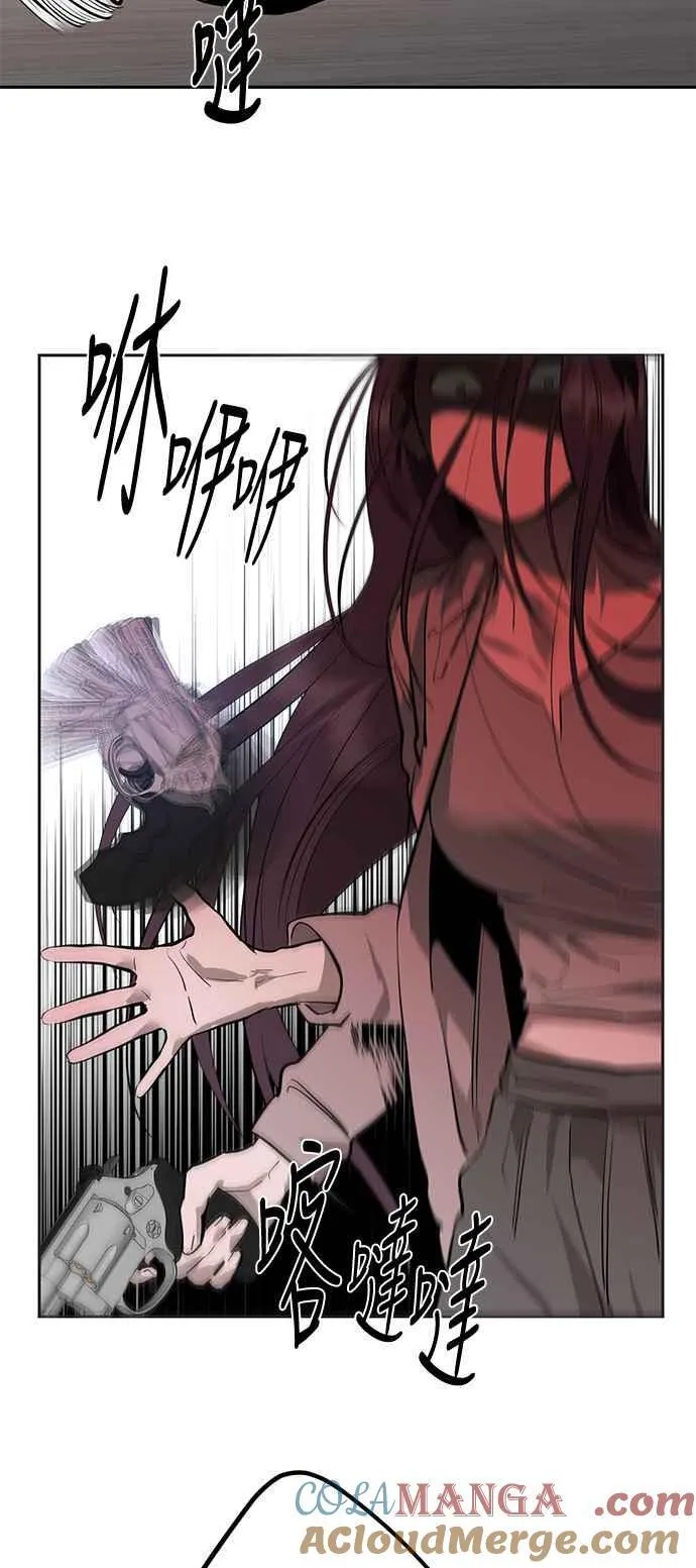 第86话 第7页