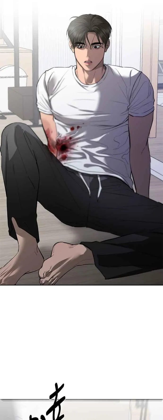 第86话 第9页