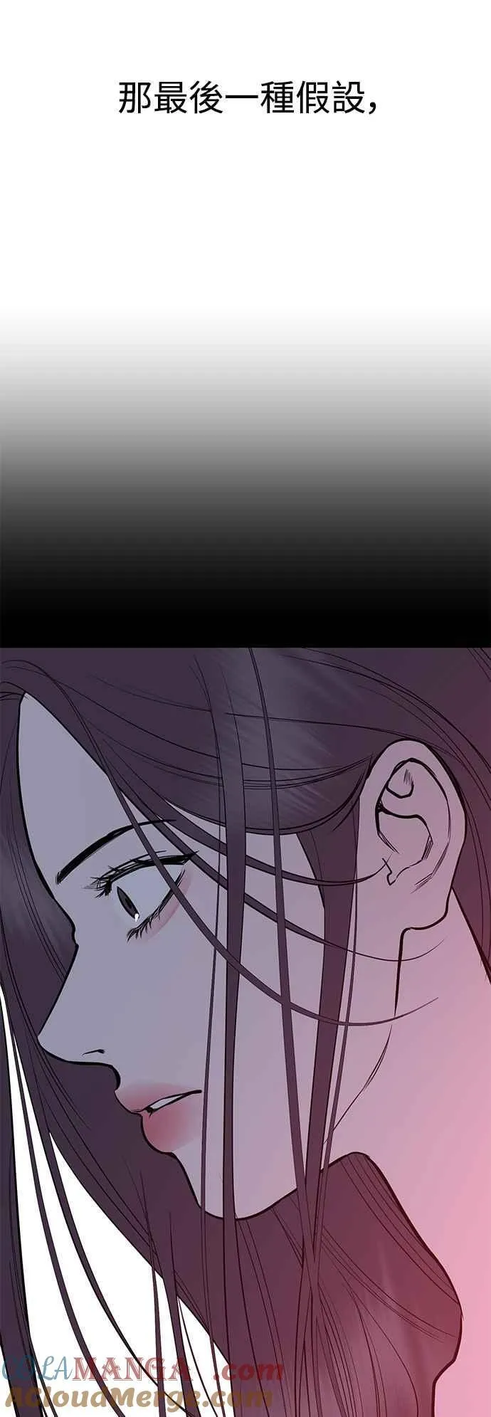 第86话 第34页