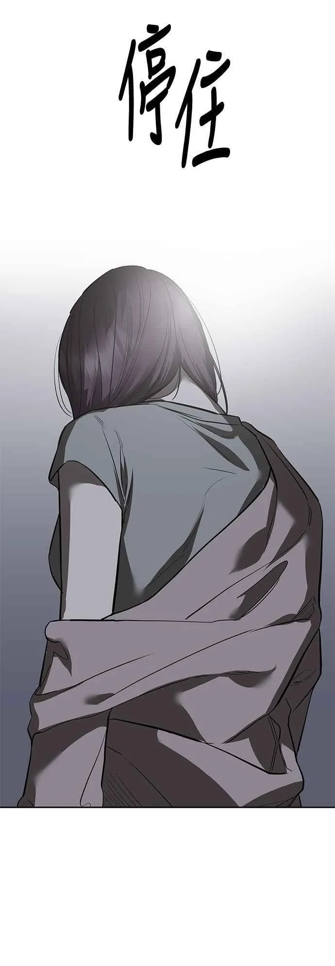 第86话 第38页