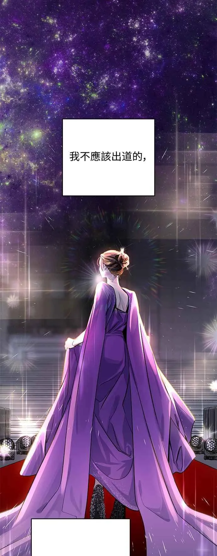 第86话 第42页