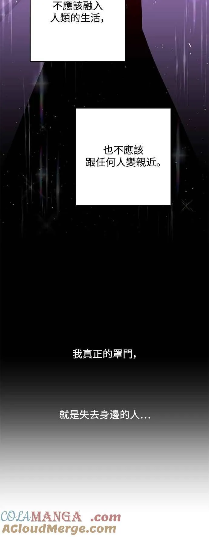 第86话 第43页