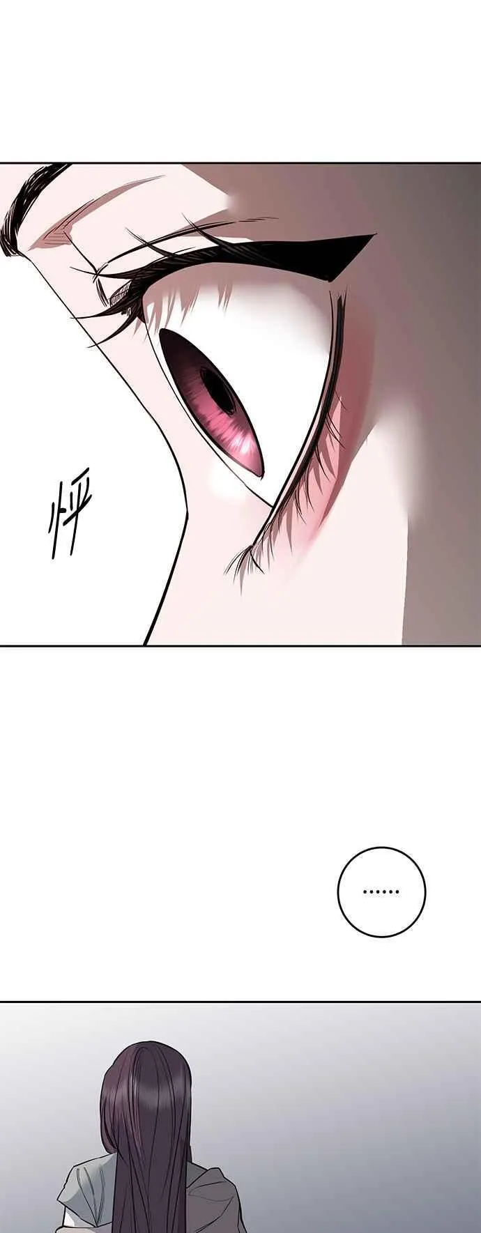 第86话 第44页
