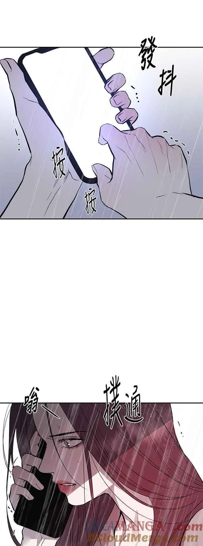 第86话 第46页