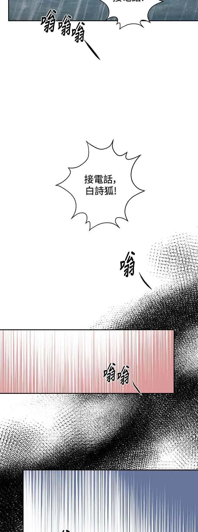 第86话 第48页