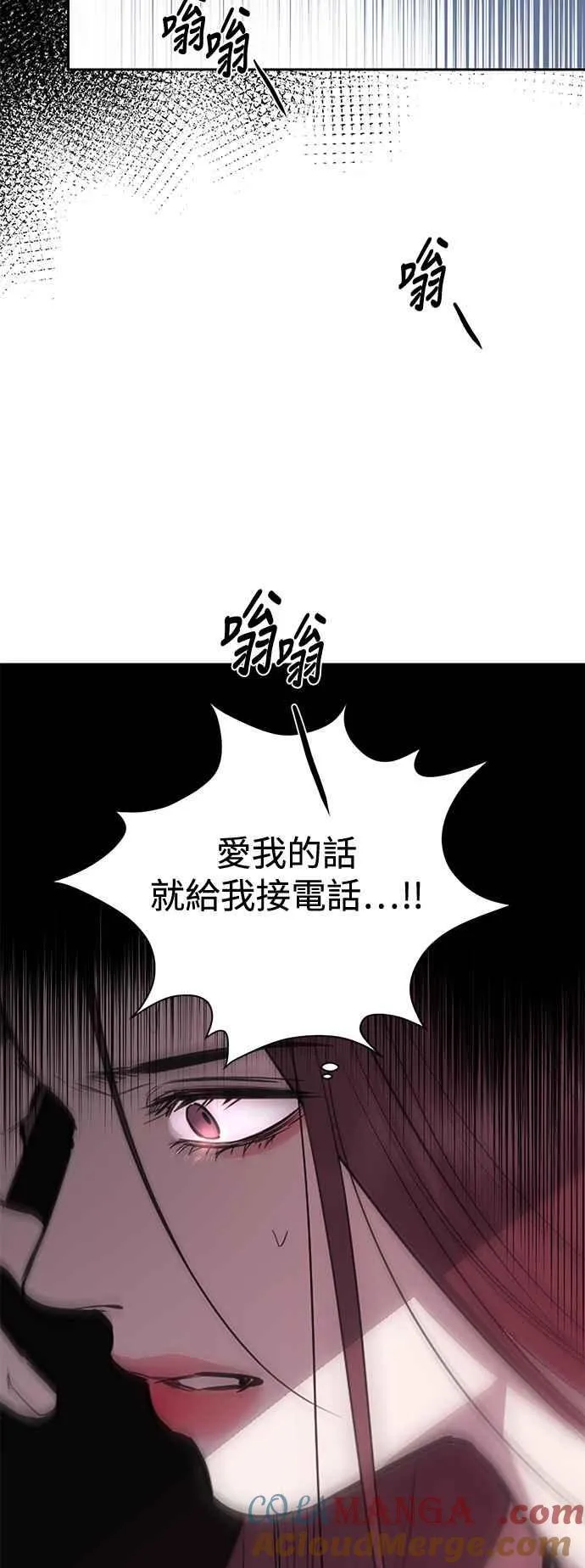 第86话 第49页