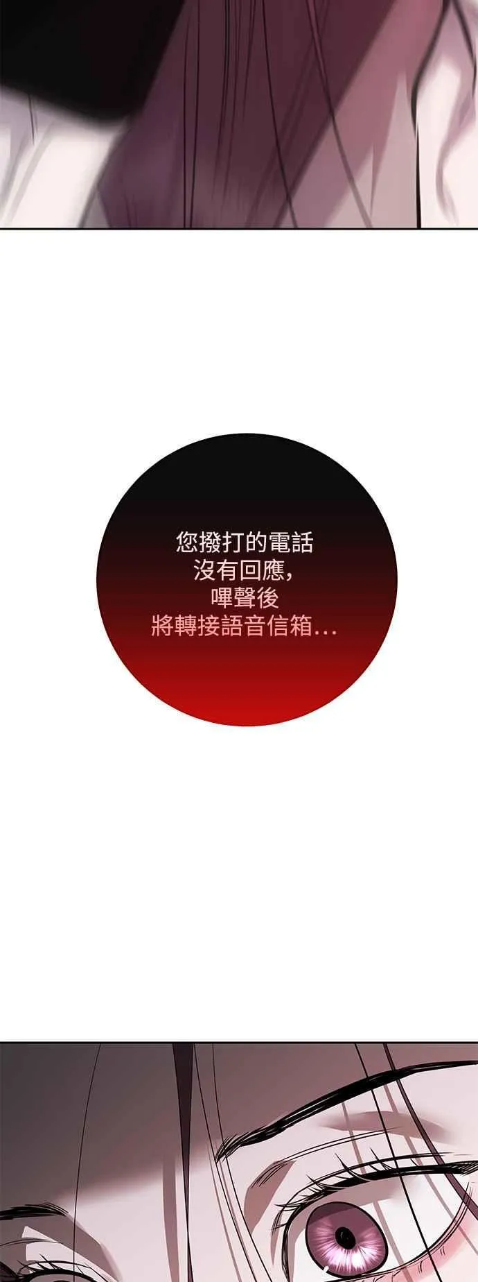 第86话 第50页