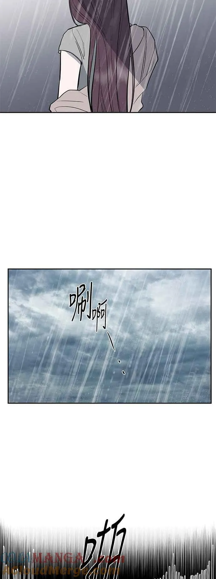 第86话 第52页