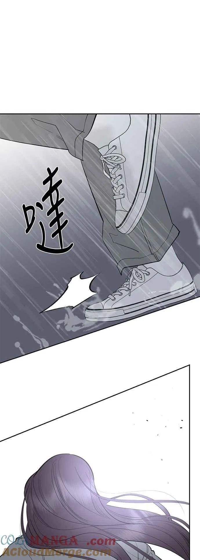 第86话 第55页