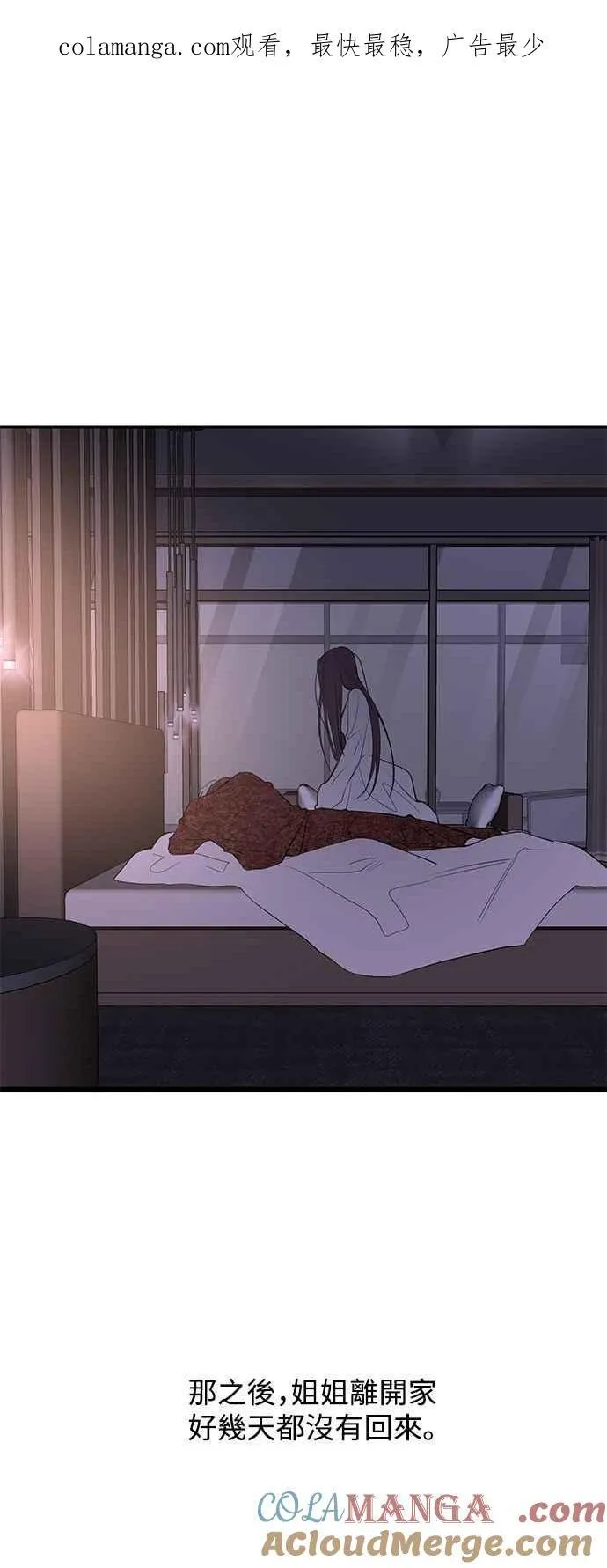 第87话 第1页