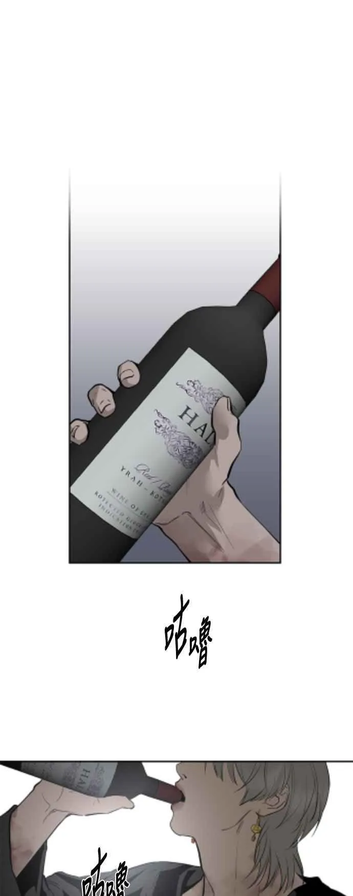 第87话 第9页