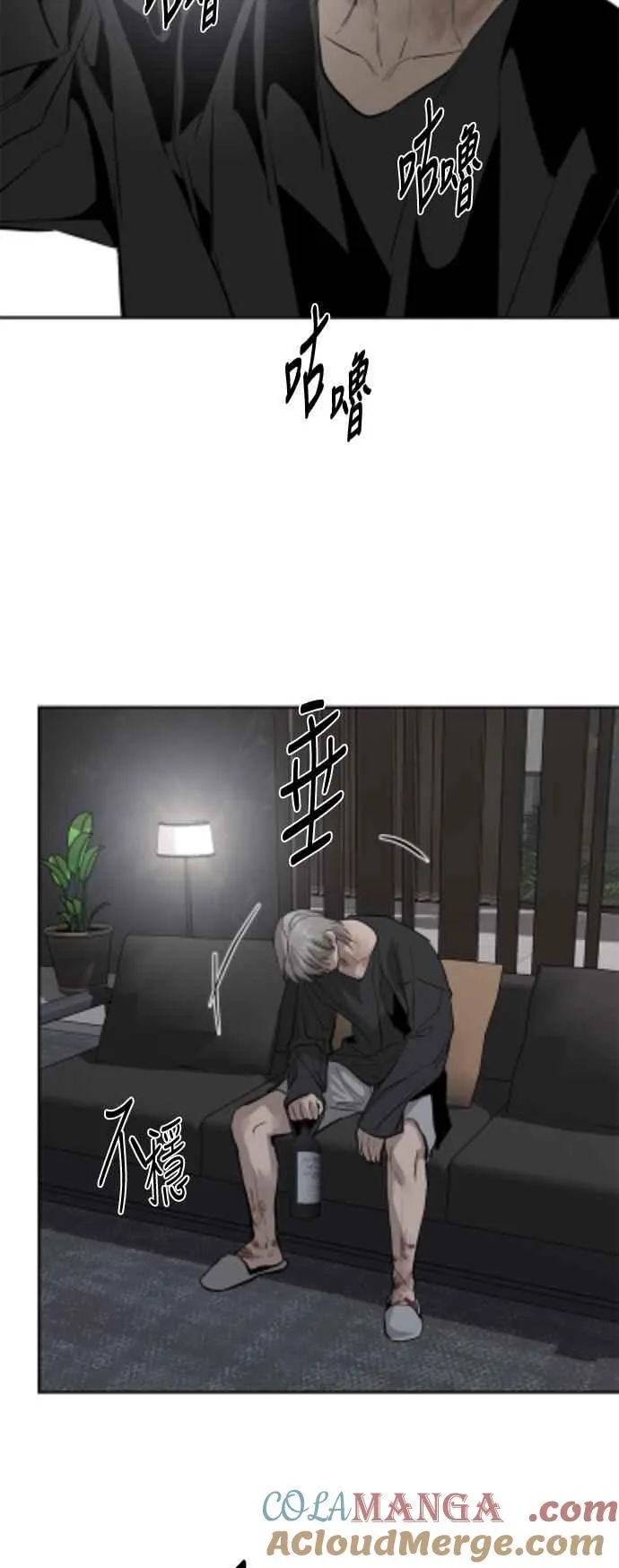 第87话 第10页