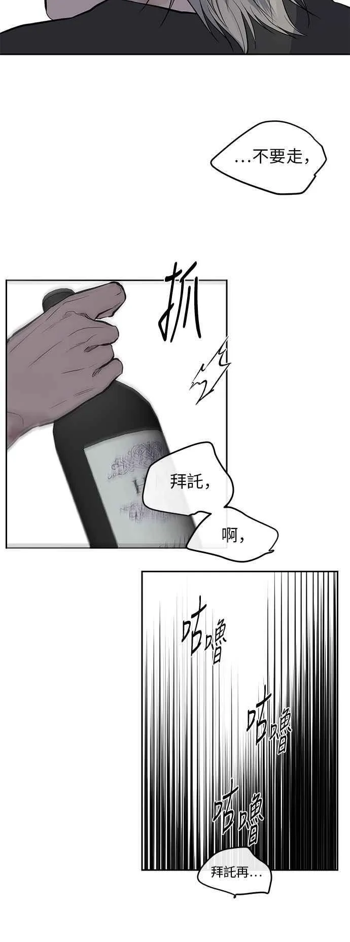第87话 第18页