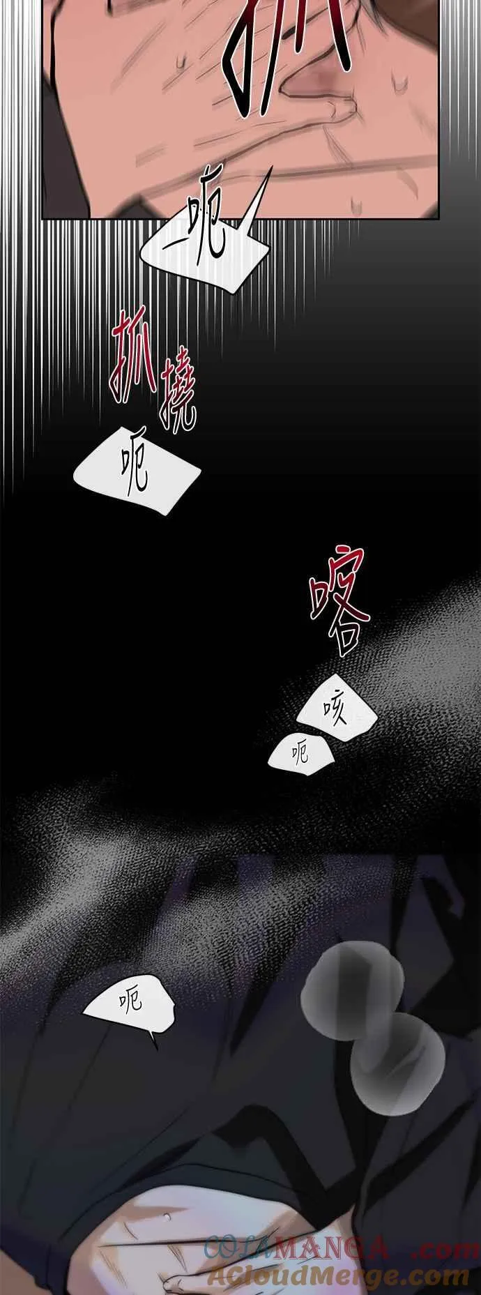 第87话 第22页