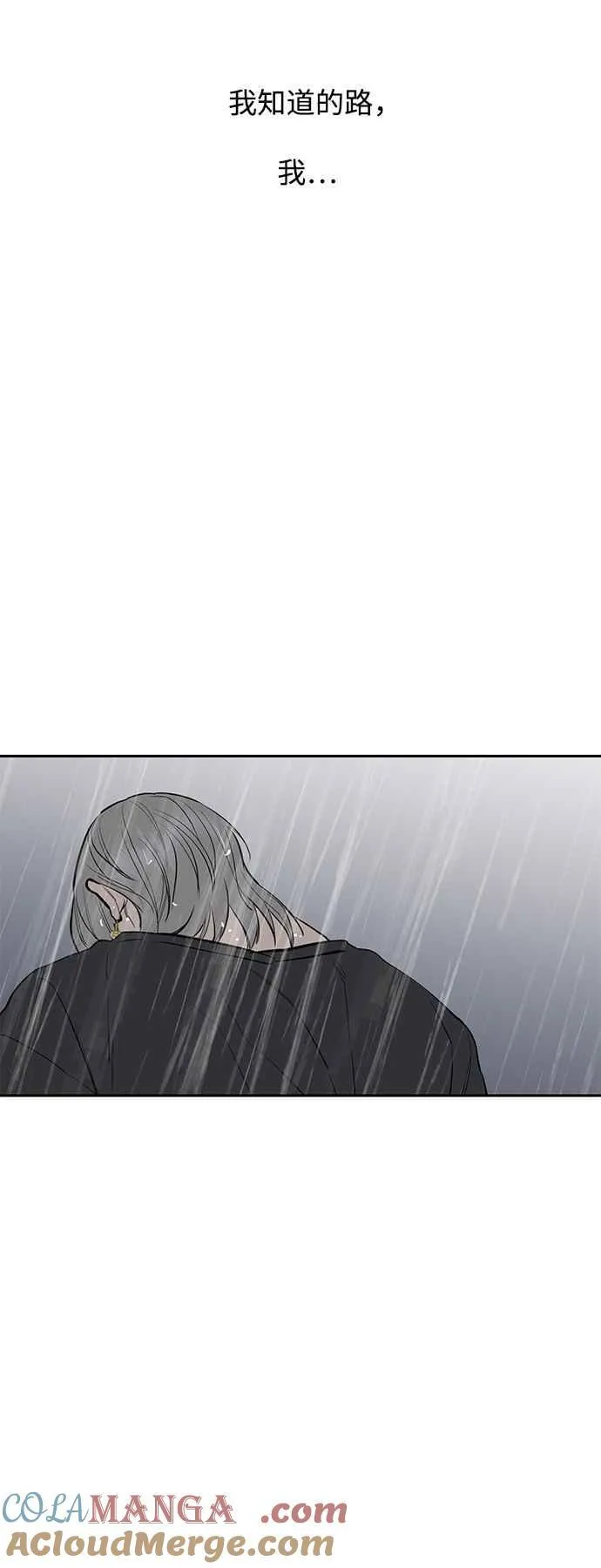 第87话 第25页