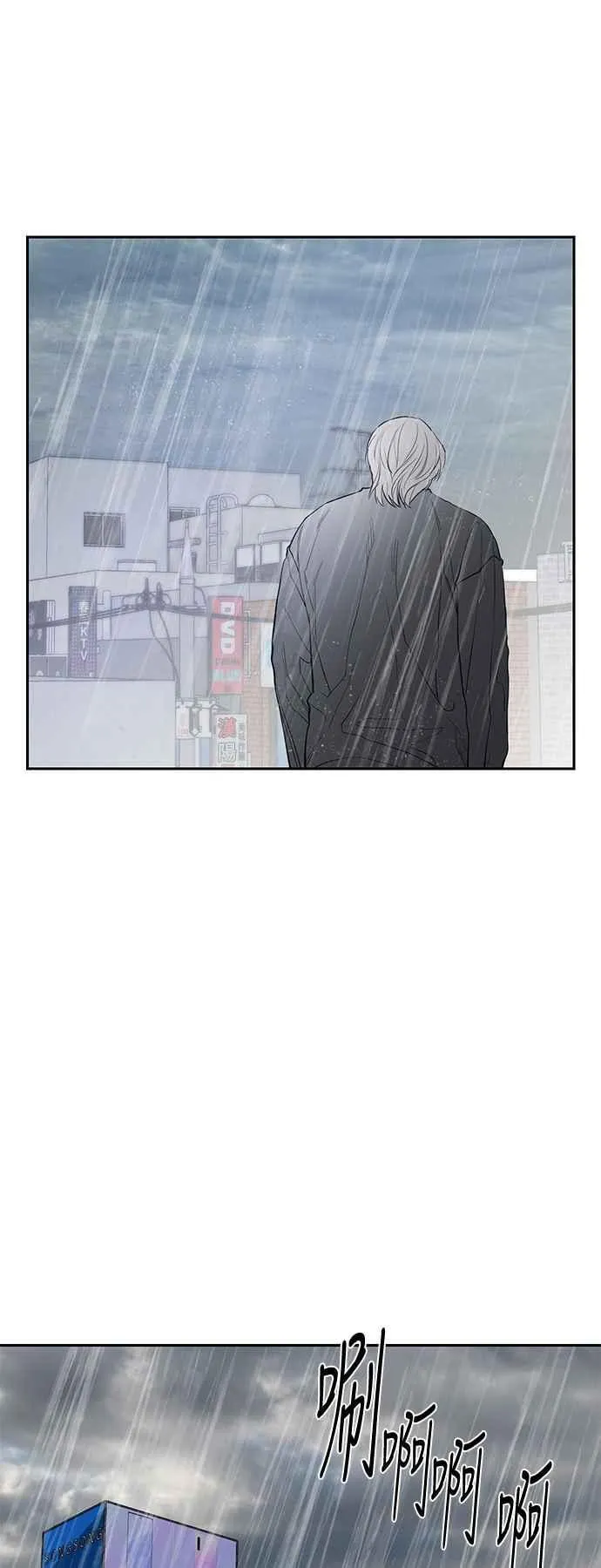 第87话 第30页