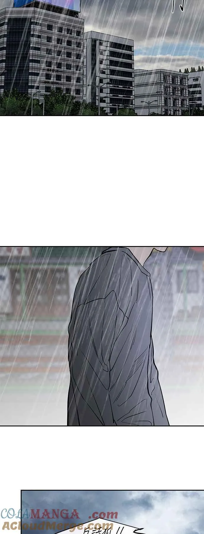 第87话 第31页