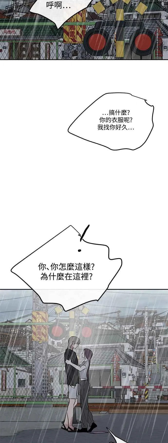 第87话 第36页