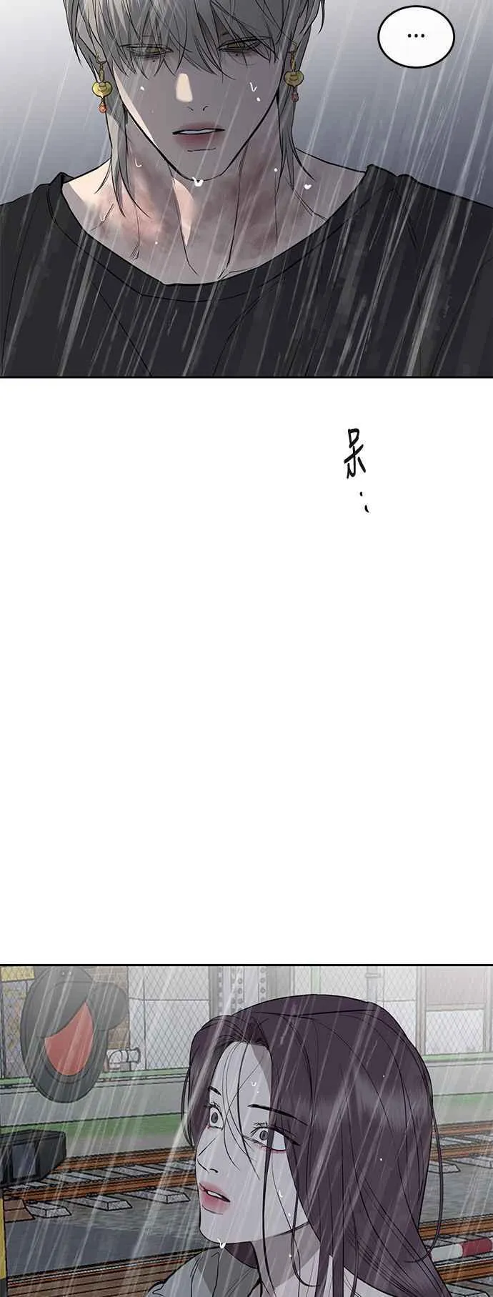 第87话 第38页