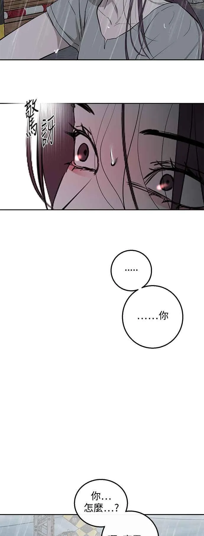第87话 第39页