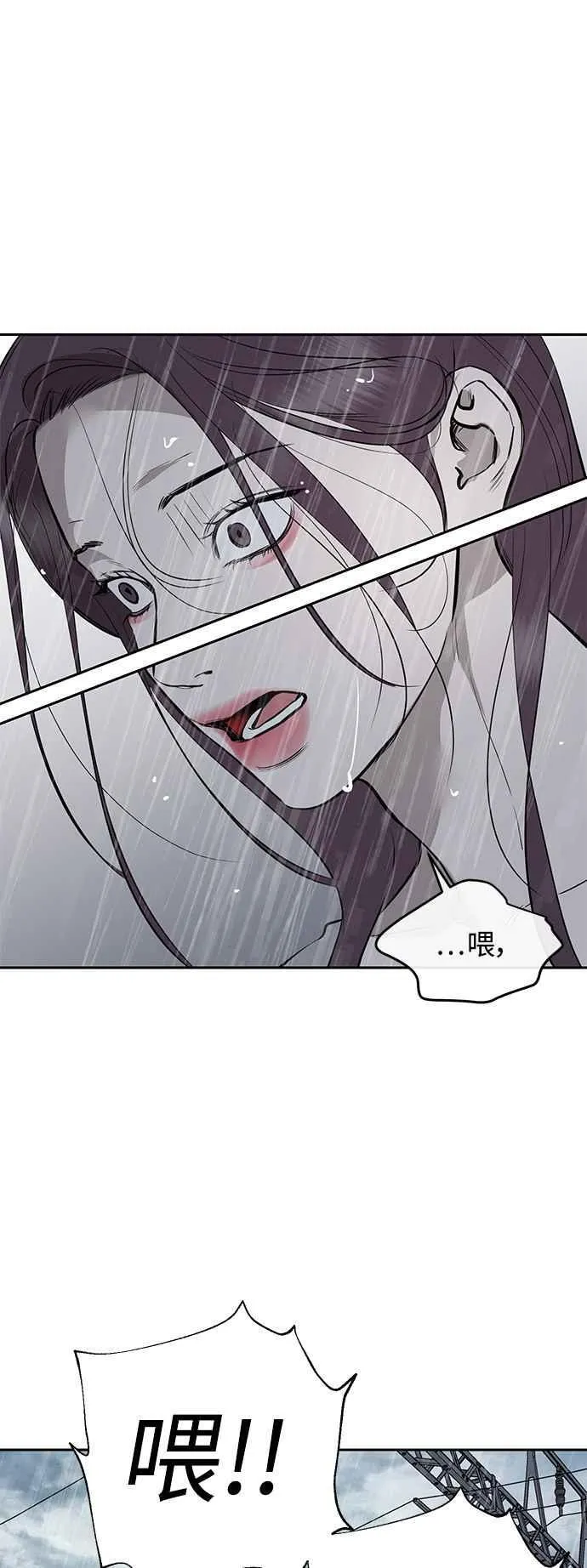 第87话 第41页