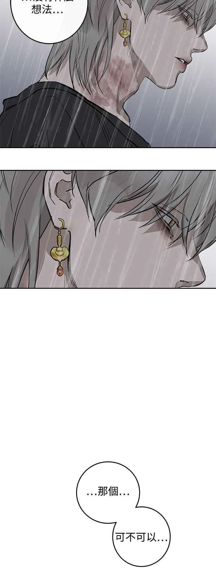 第87话 第45页