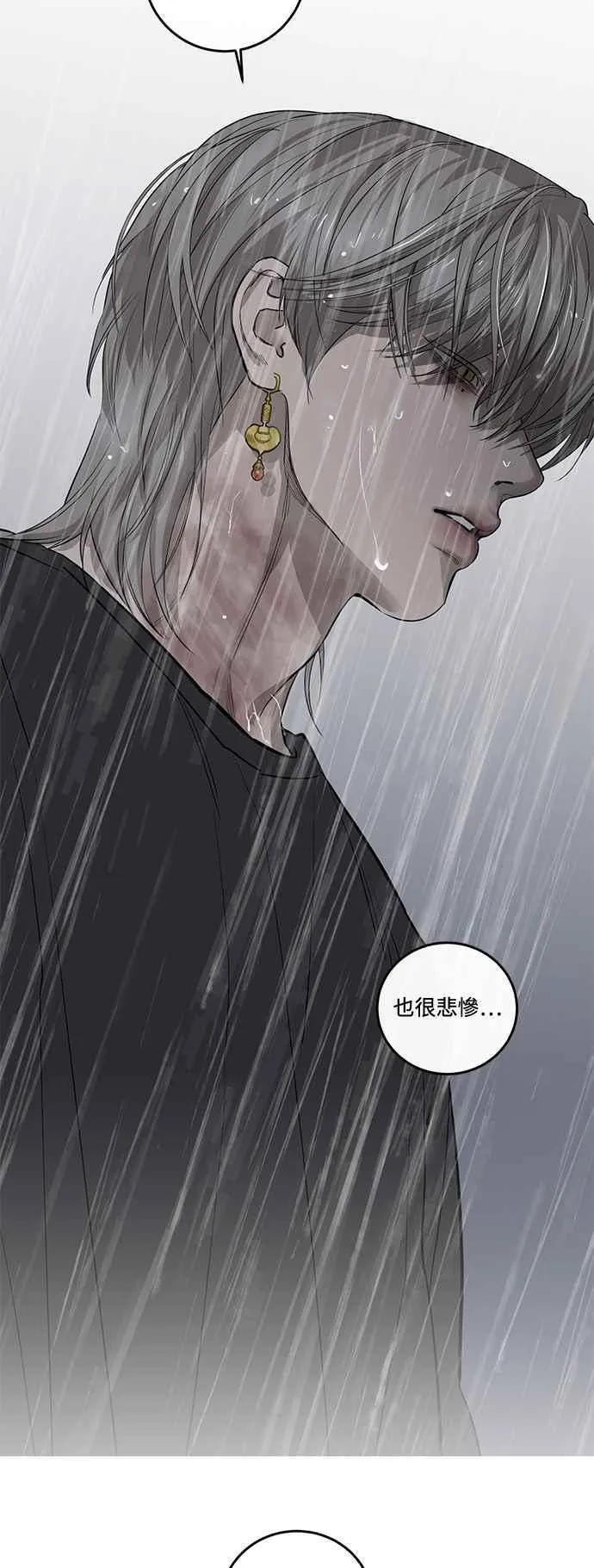 第87话 第51页