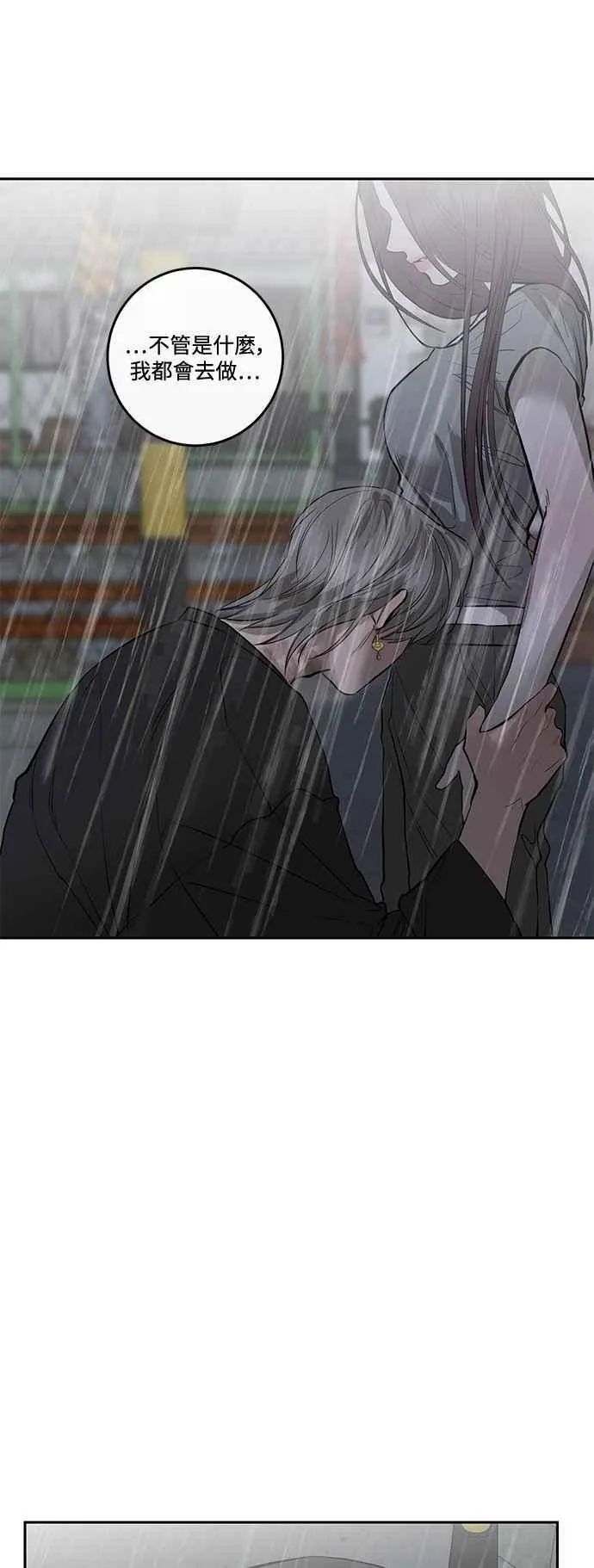 第87话 第54页