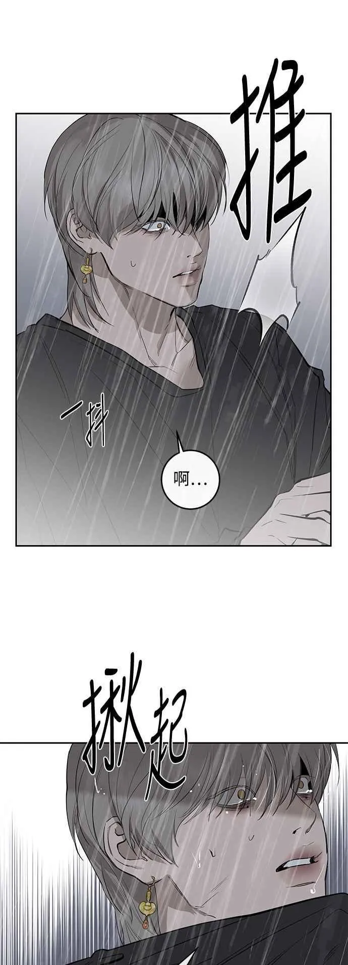 第87话 第56页