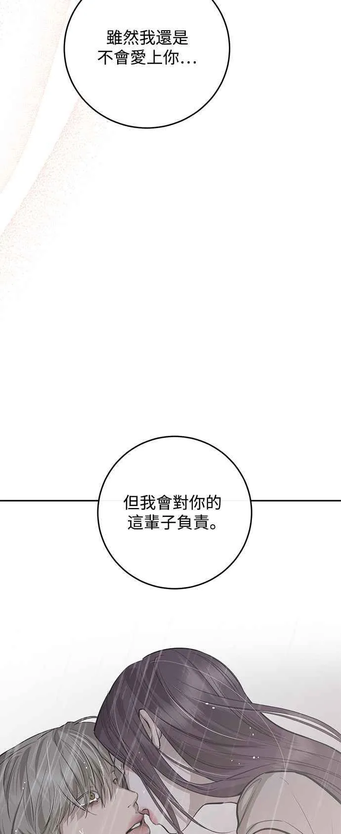 第87话 第63页