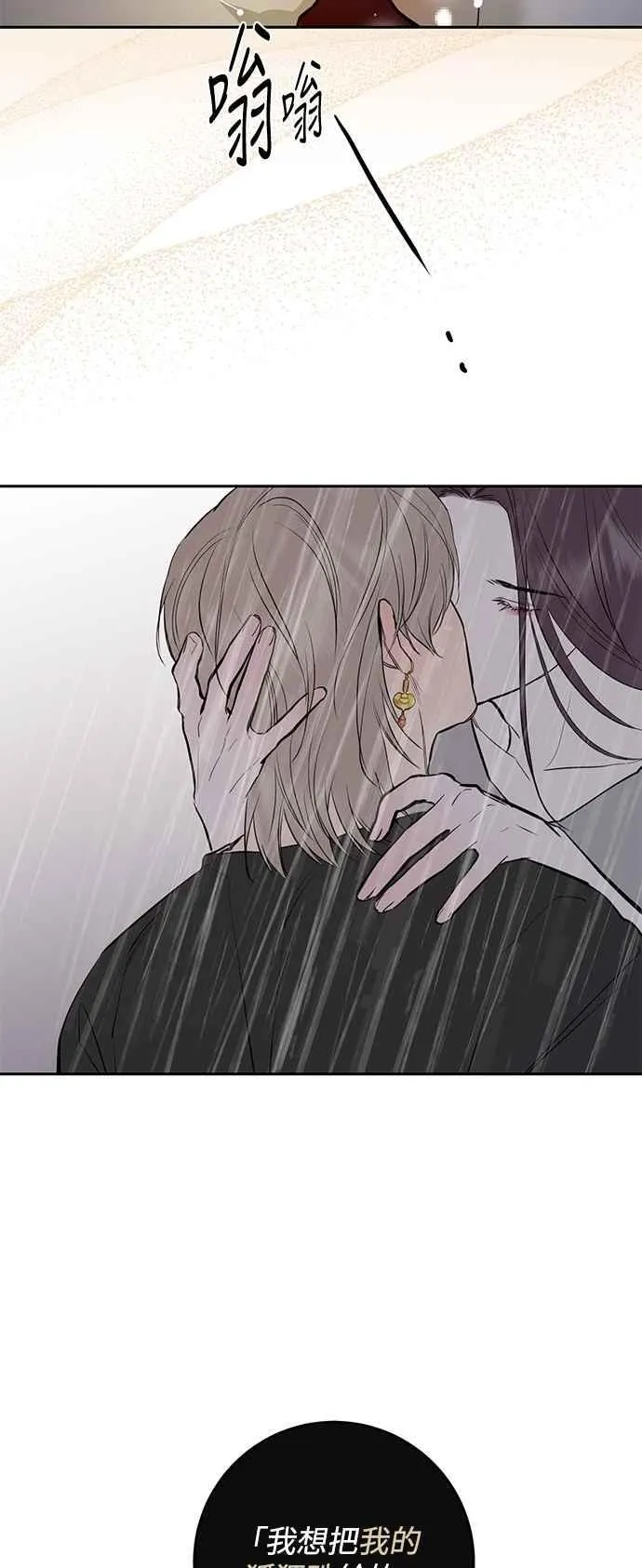第87话 第65页