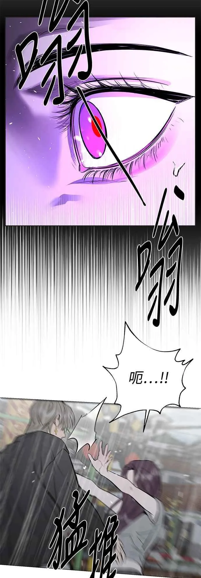 第88话 第9页