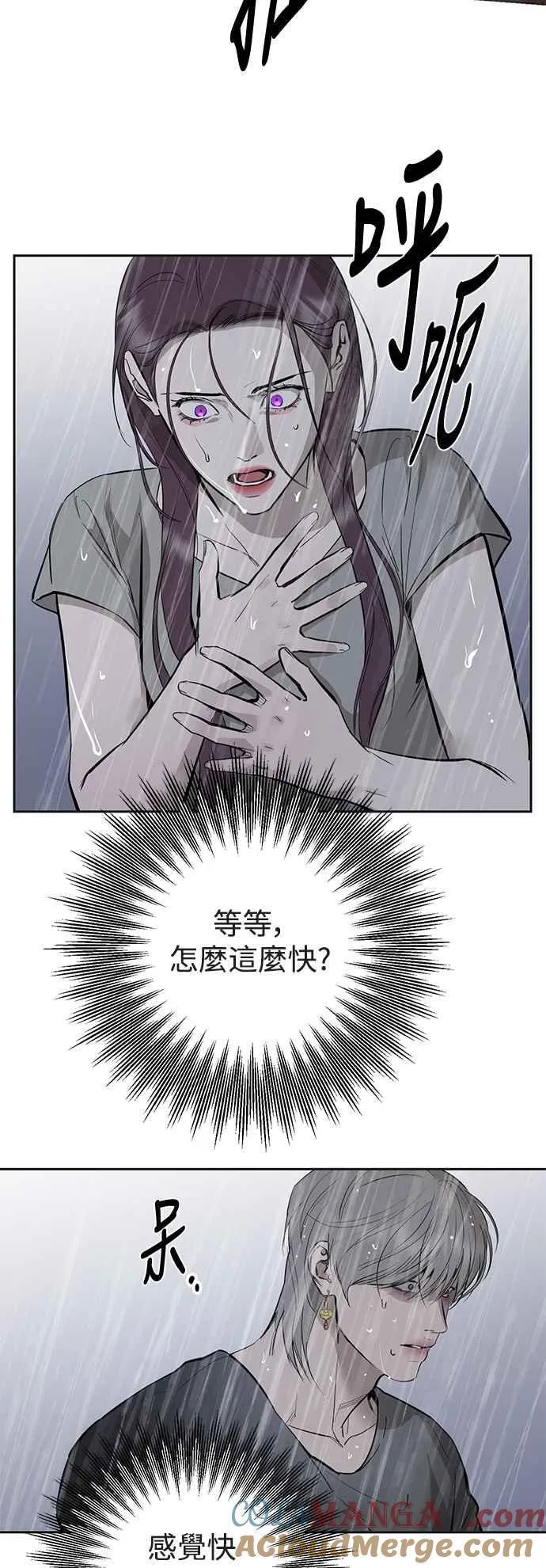 第88话 第10页