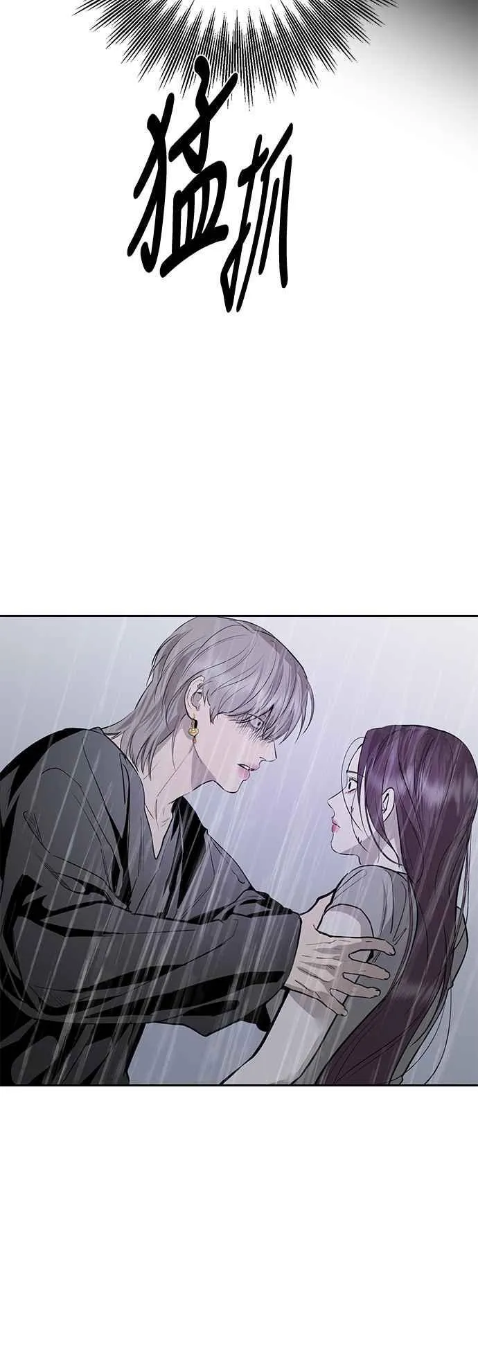 第88话 第12页