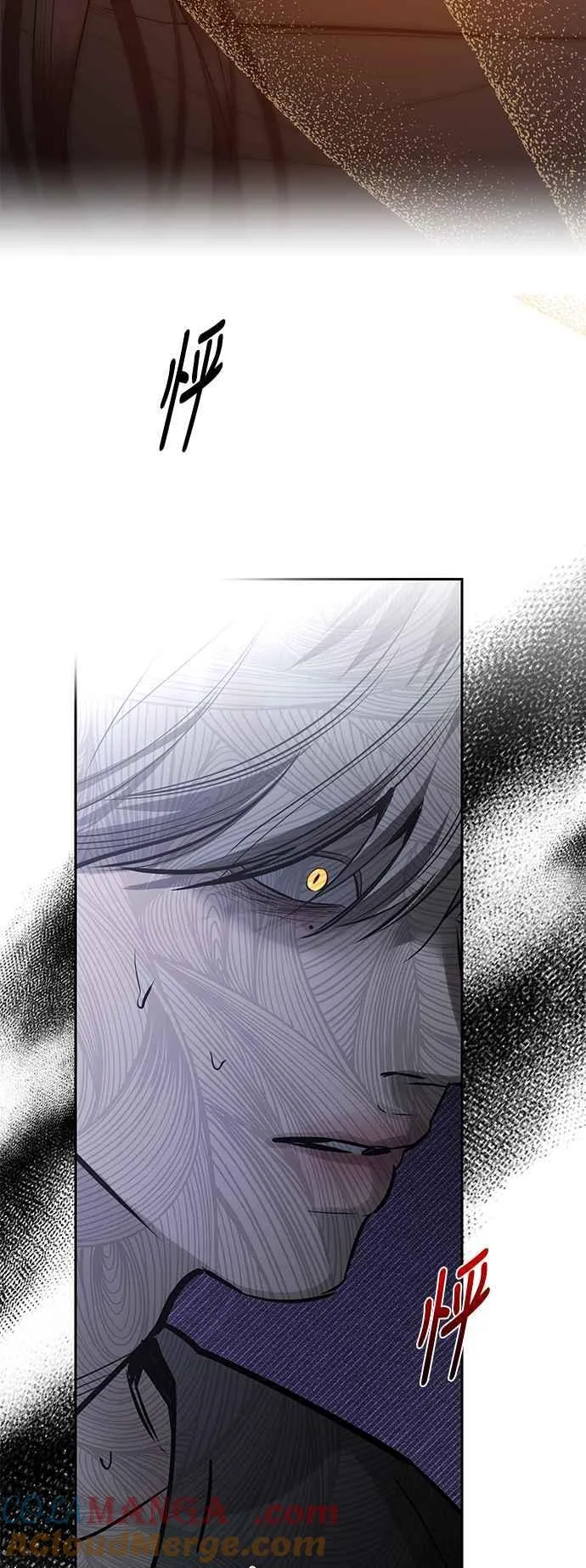 第88话 第16页