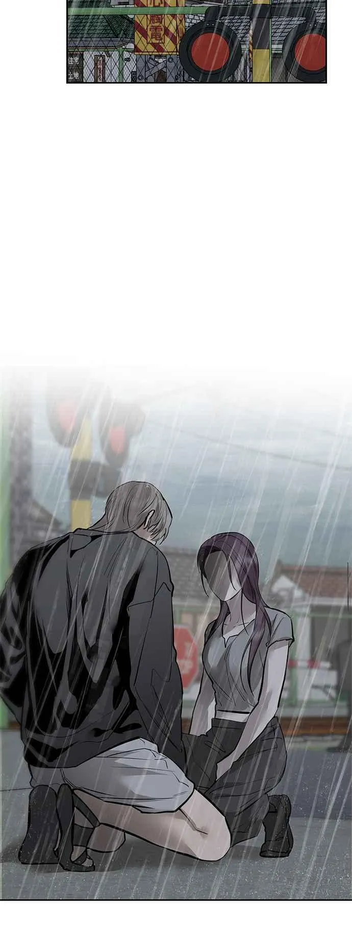 第88话 第18页