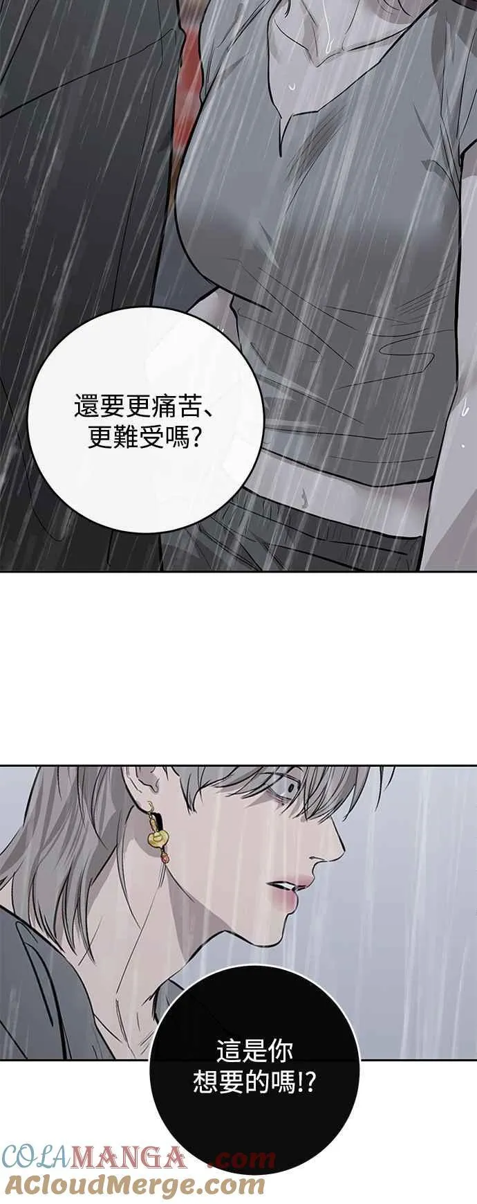 第88话 第25页
