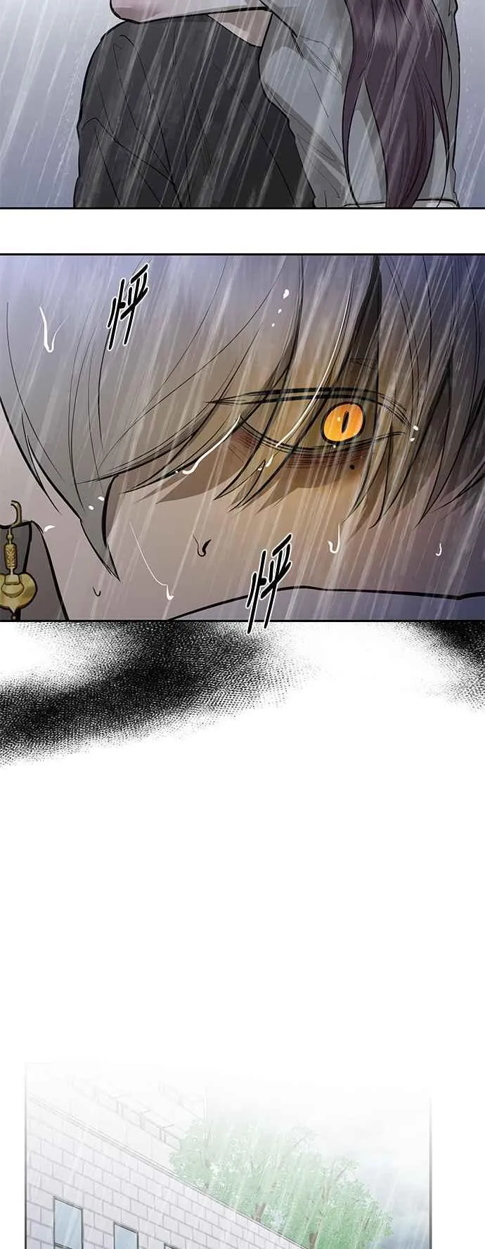 第88话 第32页