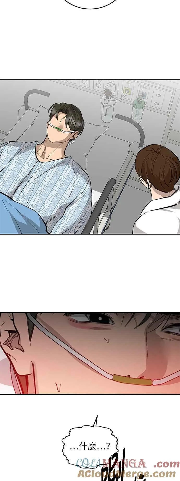 第88话 第43页