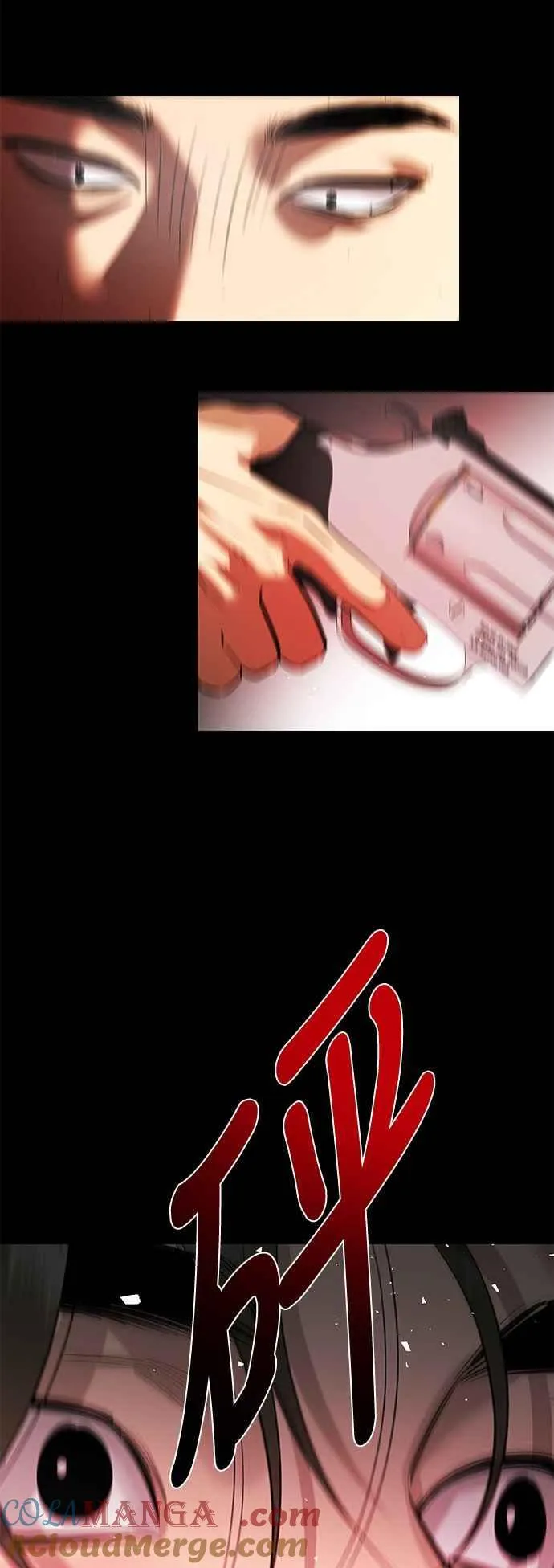 第88话 第52页