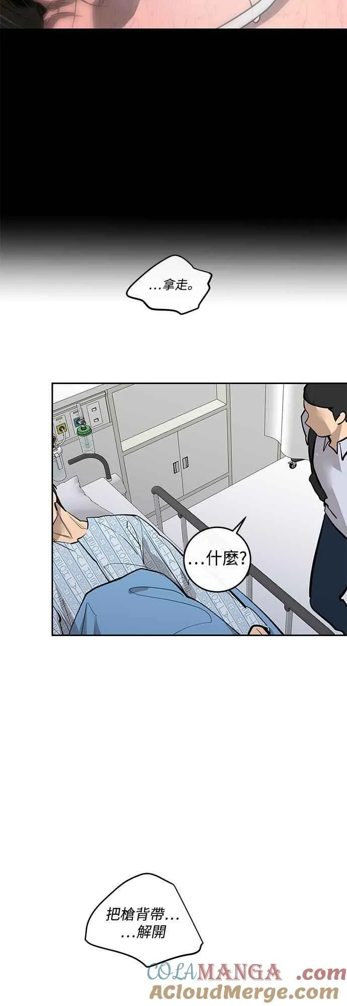 第88话 第55页