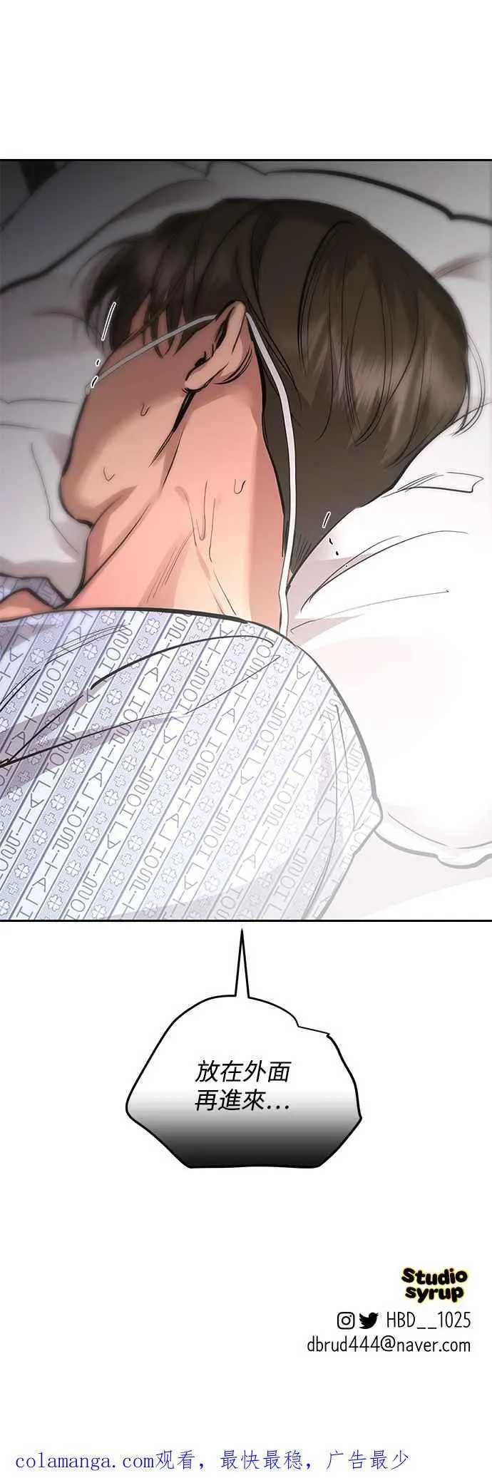第88话 第56页