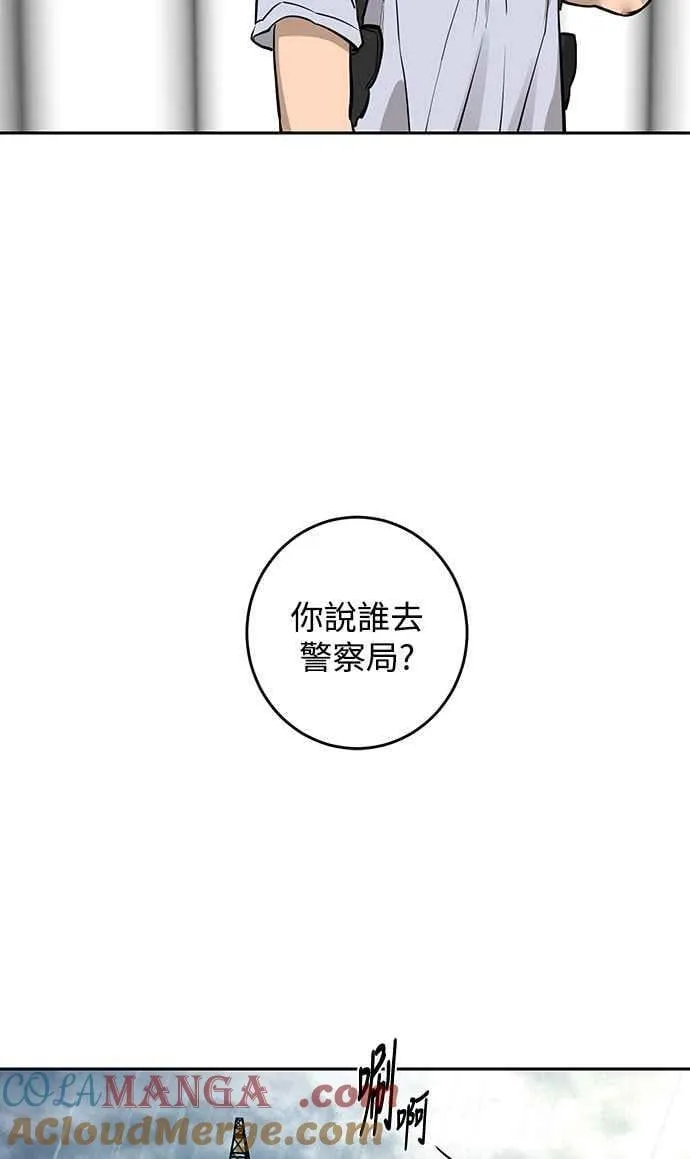 第89话 第7页