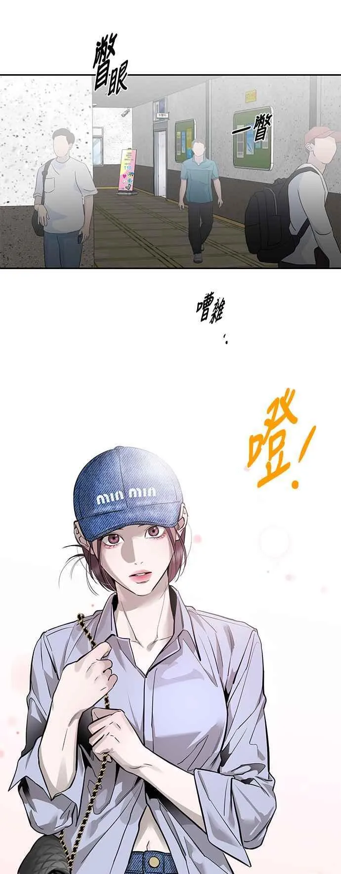 第89话 第9页