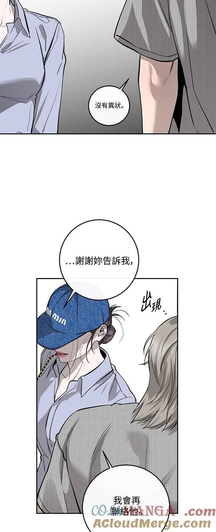 第89话 第22页