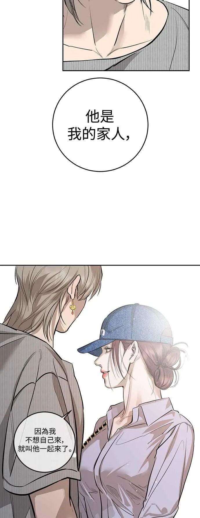 第89话 第26页