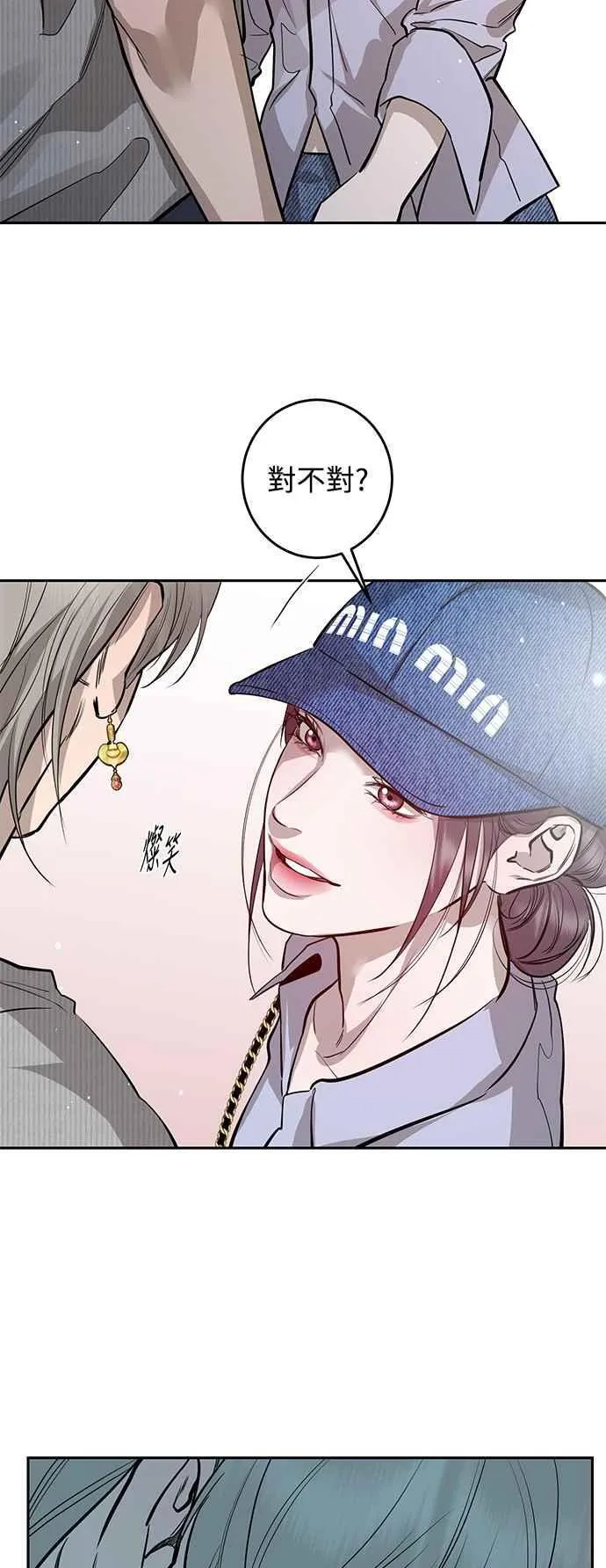 第89话 第27页