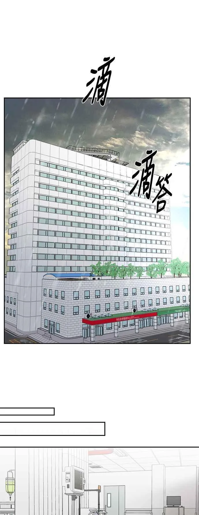 第89话 第30页