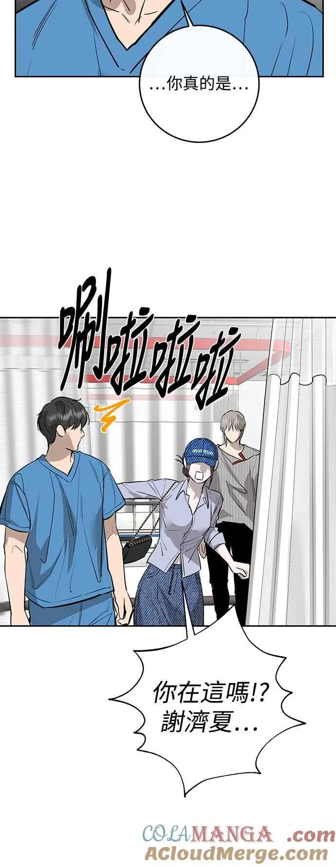 第89话 第34页